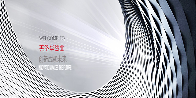 創(chuàng)新成就未來(lái)